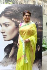 Raveena Tandon at the Trailer Launch Of Film Maatr o 30th March 2017
